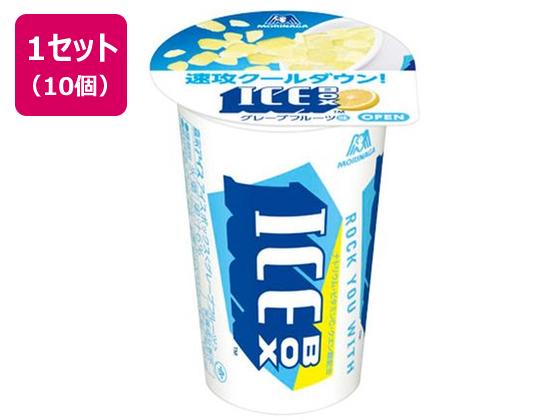 森永製菓 アイスボックス<グレープフルーツ> 135ml×10個 6522885-0010