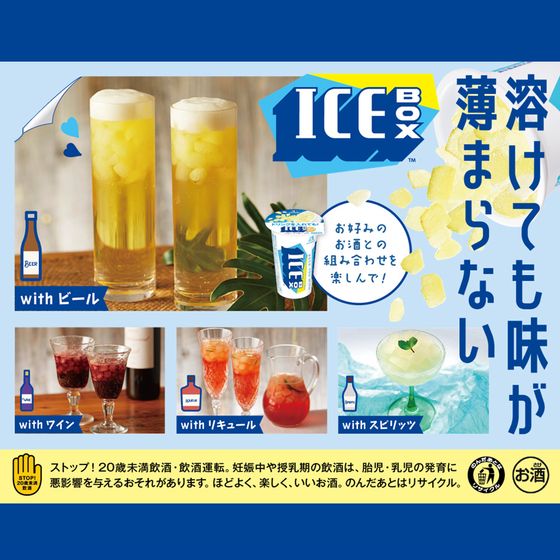 森永製菓 アイスボックス<グレープフルーツ> 135ml×10個 6522885-0010