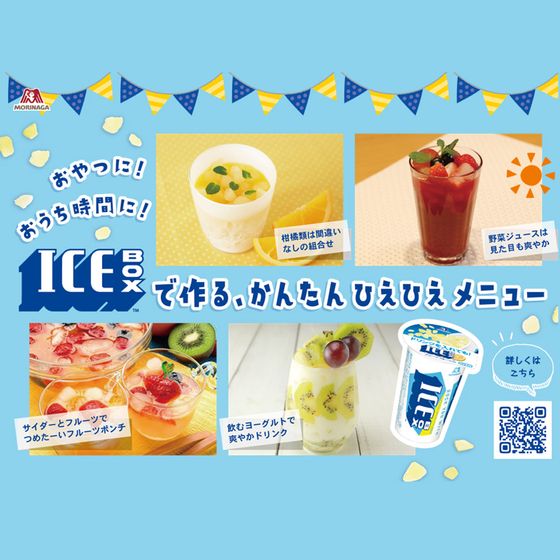 コングアイズ ICE AGE アイスエイジ クーラーボックス 42.6L タン 45QT キュリアス