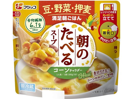 フジッコ 朝のたべるスープ コーンチャウダー 180g フジッコ 朝のたべるスープ コーンチャウダー 180g