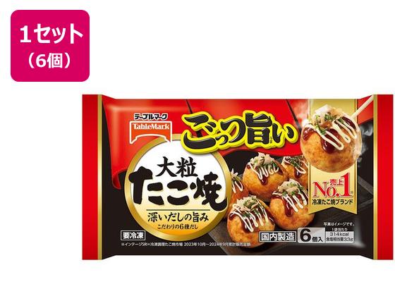 テーブルマーク ごっつ旨い大粒たこ焼 197g×6個