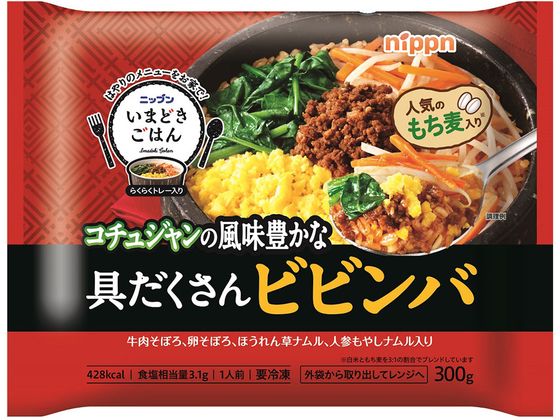 ニップン いまどきごはん 具だくさんビビンバ 300g ニップン いまどきごはん 具だくさんビビンバ 300g