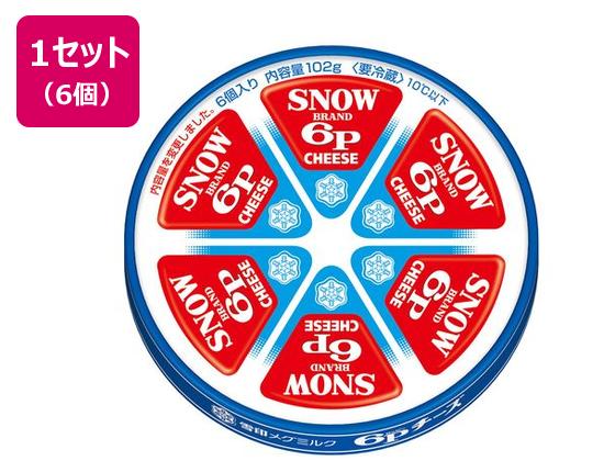 雪印メグミルク 6Pチーズ 102g×6個 雪印メグミルク 6Pチーズ 102g×6個