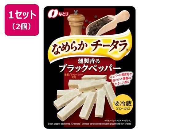 なとり チータラ ブラックペッパー 27g×2個 なとり チータラ ブラックペッパー 27g×2個