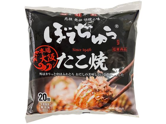昭和冷凍食品 SHOWAぼてぢゅうたこ焼 20個入