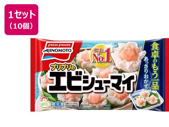 味の素 プリプリのエビシューマイ 168g×10個 味の素 プリプリのエビシューマイ 168g×10個
