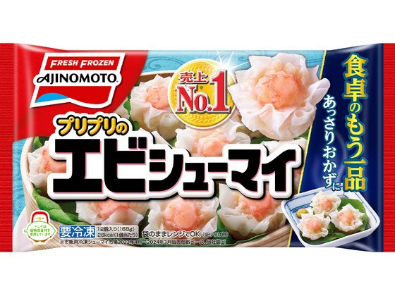 味の素 プリプリのエビシューマイ 168g 味の素 プリプリのエビシューマイ 168g