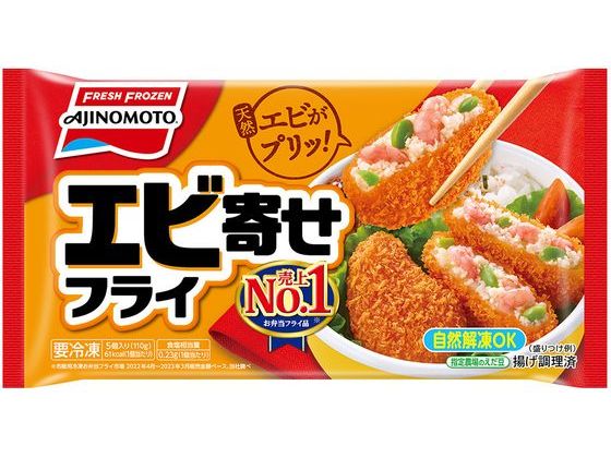 味の素 エビ寄せフライ 5個 7005532が430円 通販【ココデカウ