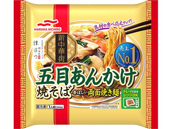 マルハニチロ 五目あんかけ焼そば 346g マルハニチロ 五目あんかけ焼そば 346g