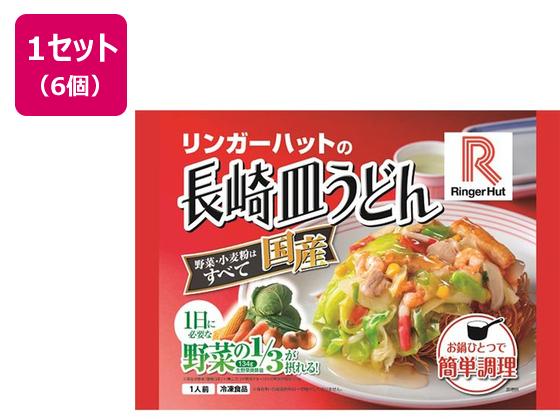 リンガーハットの長崎皿うどん 244g×6袋 リンガーハットの長崎皿うどん 244g×6袋