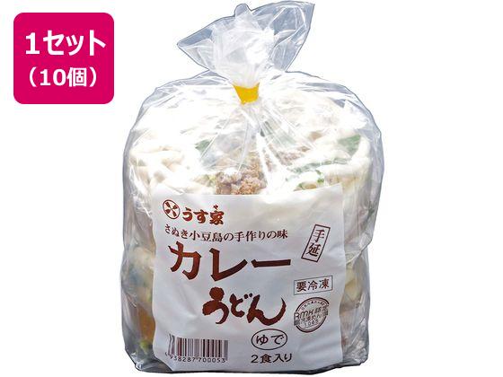 うす家 カレー手延べうどん 2食入り×10袋 うす家 カレー手延べうどん 2食入り×10袋