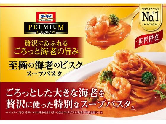 ニップン オーマイプレミアム 至極の海老のビスク スープパスタ 300g×6