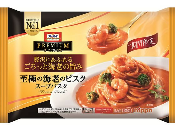 【新品未開封】スープパスタ サクサクdeコパン まとめ売り クノール 【選べるセット】【味の素】Knorr スープDELI スープパスタ