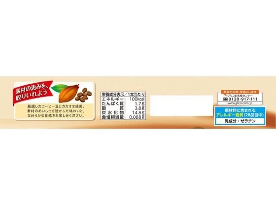 江崎グリコ パピコ チョココーヒー 160ml×12袋 7214481-0012が2,350円