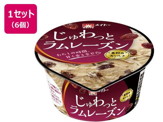 協同乳業 じゅわっとラムレーズン 120ml×6個 7173632-0006が970円 通販