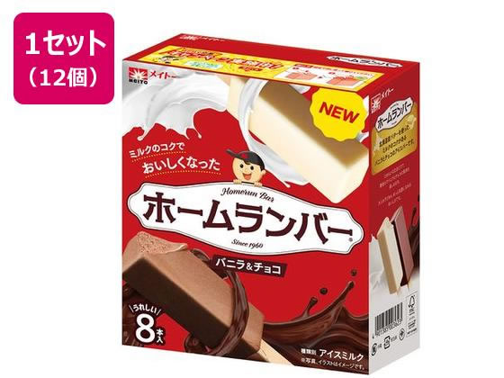 協同乳業 ホームランバー バニラ&チョコ 8本入×12箱 7234252-0012が