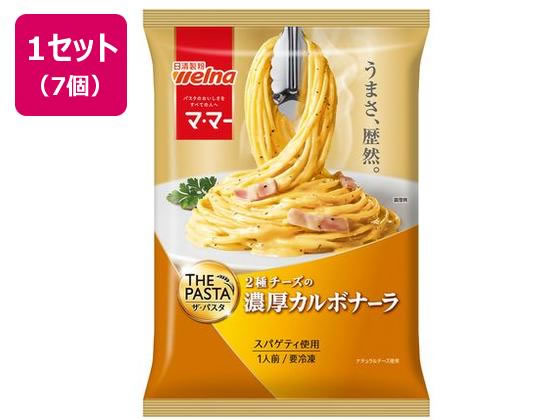 日清製粉ウェルナ マ・マー THE PASTA 濃厚カルボナーラ 275g×7個