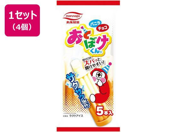 丸永製菓 おとぼけくんマルチ 5本入×4袋 6808448-0004が1,820円 通販