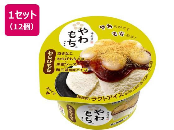 井村屋 やわもちアイス わらびもち 130ml×12個 7141839-0012が1,570円