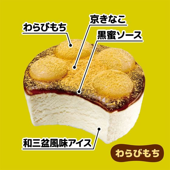 井村屋 やわもちアイス わらびもち 130ml×12個 7141839-0012が1,570円