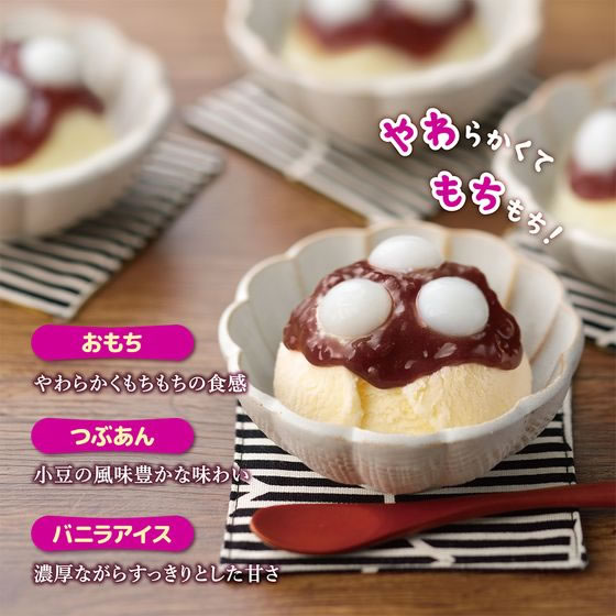 井村屋 BOXやわもちアイス バニラ (80ml×4個)×4箱 7141842-0004が1,340