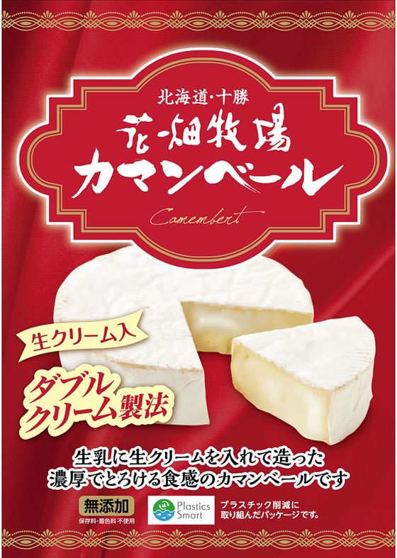 花畑牧場 カマンベール 90g×12個 7084865-0012が3,500円 通販