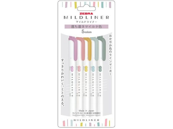 ゼブラ マイルドライナー 落ち着きマイルド 5色セット WKT7-5C-OT