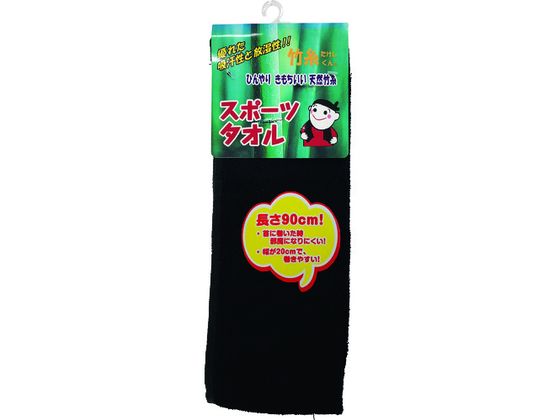 ミエローブ 竹糸くんスポーツタオル 黒 NO. TK13-BK ミエローブ 竹糸くんスポーツタオル 黒 NO. TK13-BK
