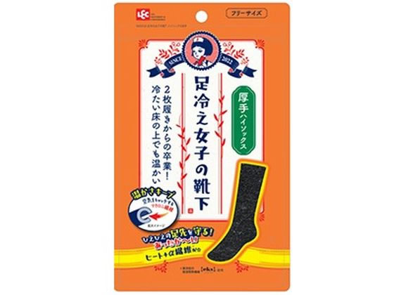 レック 足冷女子 ハイソックス 厚手 1足
