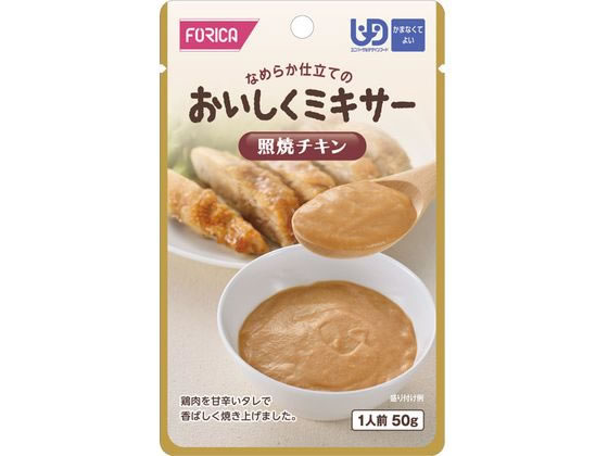 ホリカフーズ おいしくミキサー 照焼チキン 50g ホリカフーズ おいしくミキサー 照焼チキン 50g