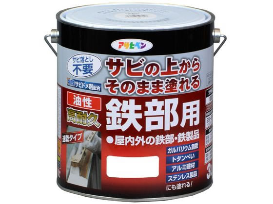 アサヒペン 油性 高耐久鉄部用 3L 白