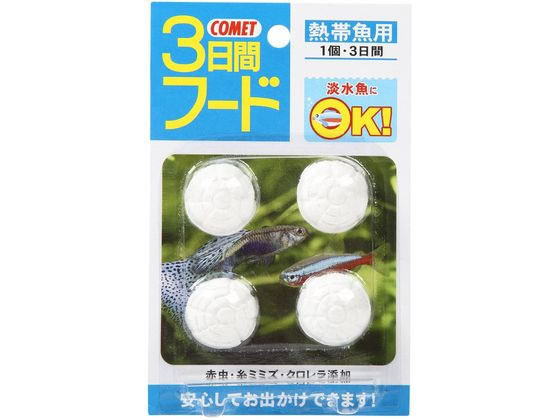 イトスイ 3日間フード 熱帯魚用 4個入 イトスイ 3日間フード 熱帯魚用 4個入