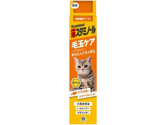アース・ペット 猫スタミノール 毛玉 50g