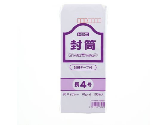 ヘイコー 事務用ケント封筒 長4 70g 郵便番号枠あり 100枚 ヘイコー 事務用ケント封筒 長4 70g 郵便番号枠あり 100枚