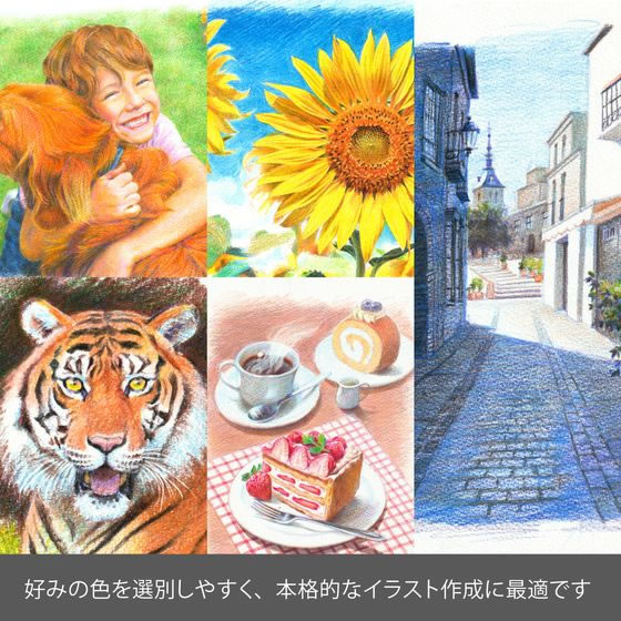 ぺんてる アートマルチ8 色芯8色+替芯12色+芯削り器 セット
