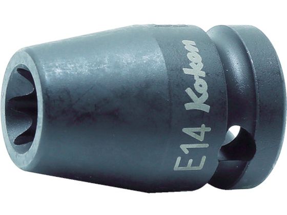コーケン インパクトトルクスソケット 差込角12.7mm 14425-E20 コーケン インパクトトルクスソケット 差込角12.7mm 14425-E20