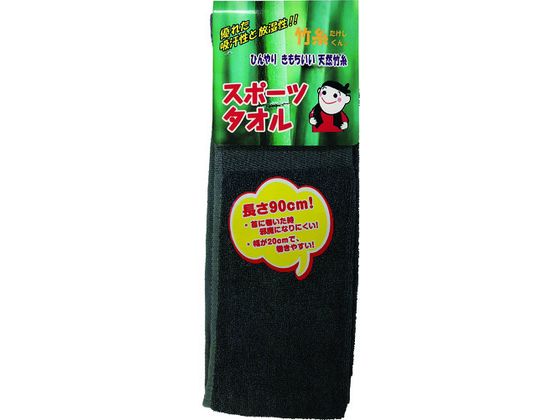 ミエローブ 竹糸くんスポーツタオル グレー NO. TK13-GR ミエローブ 竹糸くんスポーツタオル グレー NO. TK13-GR