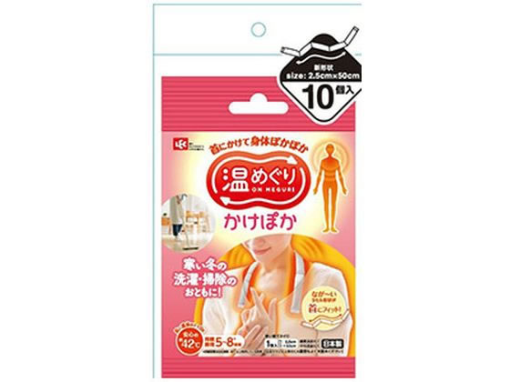 レック かけぽか 10個入