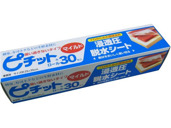 オカモト 脱水シート ピチットマイルド 30枚ロール 6948300