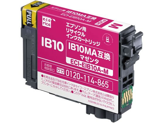 エコリカ エプソン用 リサイクルインク マゼンタ ECI-EIB10A-M