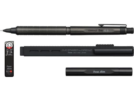 ぺんてる オレンズネロ 0.3mm カーボンブラック軸 金属替芯ケース付
