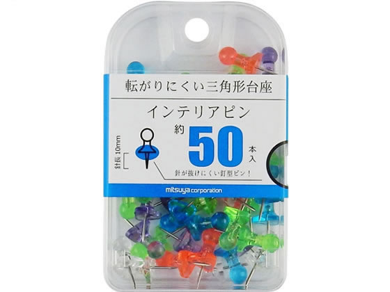 ミツヤ インテリアピン 色込 50本 BX2-DMAS