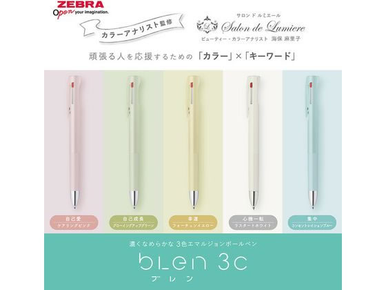 ヴァン・ヘイレン『新品CD6枚セット』 VANDOREN 「厚さ：0.80mm(ブラック)」バンドレン マウスピース