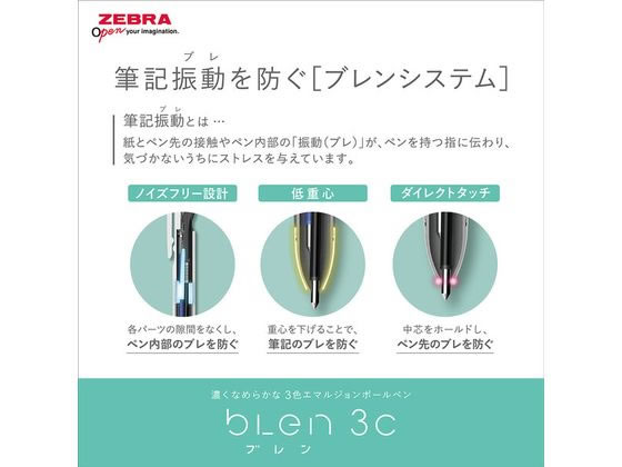 まゆぽん　3点セット 25-0900-