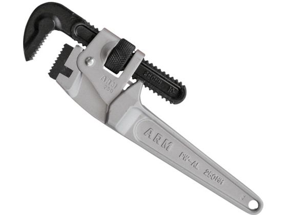 ARM アルミパイプレンチ250mm PW-AL250 ARM アルミパイプレンチ250mm PW-AL250