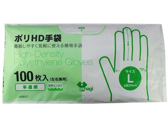 やなぎプロダクツ ポリHD手袋 Lサイズ 100枚入 TB-204