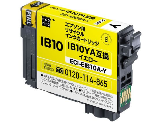 エコリカ エプソン用 リサイクルインク イエロー ECI-EIB10A-Y