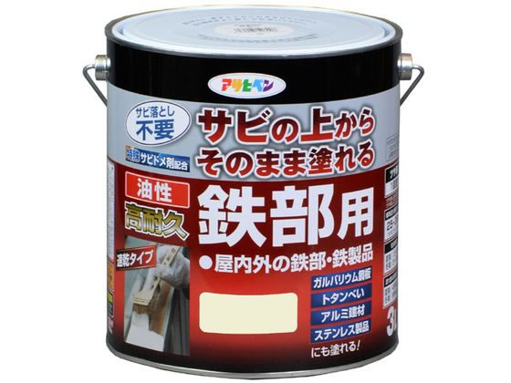 アサヒペン 油性 高耐久鉄部用 3L ミルキーホワイト