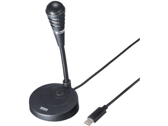 サンワサプライ USB Type-Cマイク MM-MCTC01BK サンワサプライ USB Type-Cマイク MM-MCTC01BK