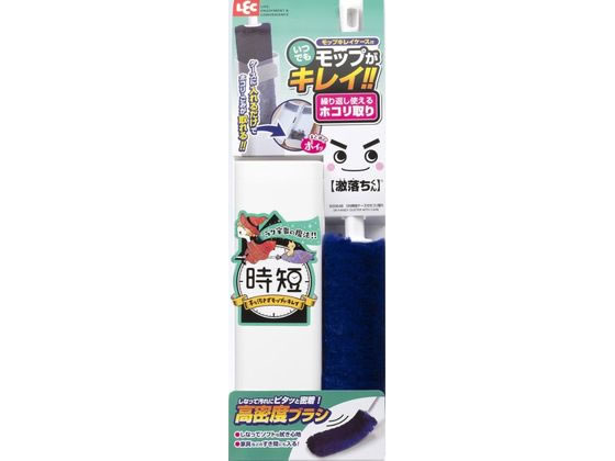 福袋 生々しく 激落ちくん レック 時短ケース付き 5個 ホコリ取り 掃除用品